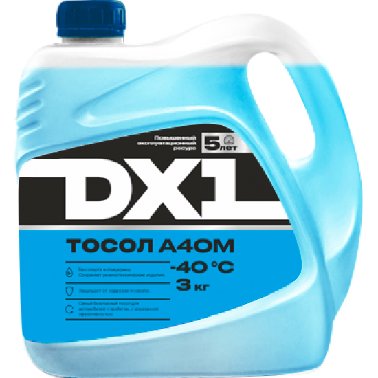 Tosol A40M -40 °C Tosol A40M -40 °C